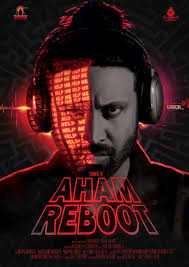 Aham Reboot Movie Trailer