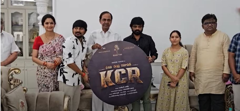 KCR (Keshava Chandra Ramavath) Telangana Song Launch Event
