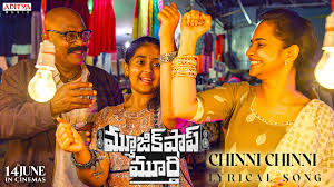 Music Shop Murthy Movie Chinni Lyrical Video Song