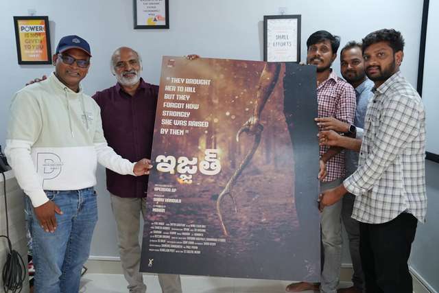 Ijjat Movie Title Poster Launched