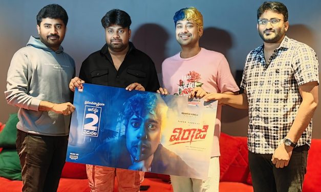 Viraaji Movie Teaser Launch Event – Tel