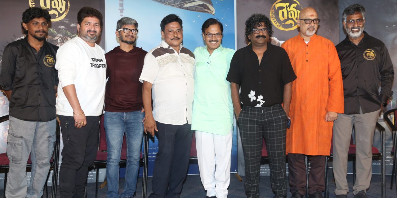 Revu Movie Audio Launch Event – Tel