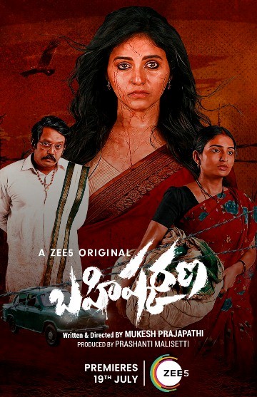 Bahishkarana Web Series Streaming On Zee 5 Telugu From 19th July 2024