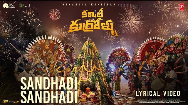 Committee Kurrollu Movie Sandhadi Lyrical Video Song