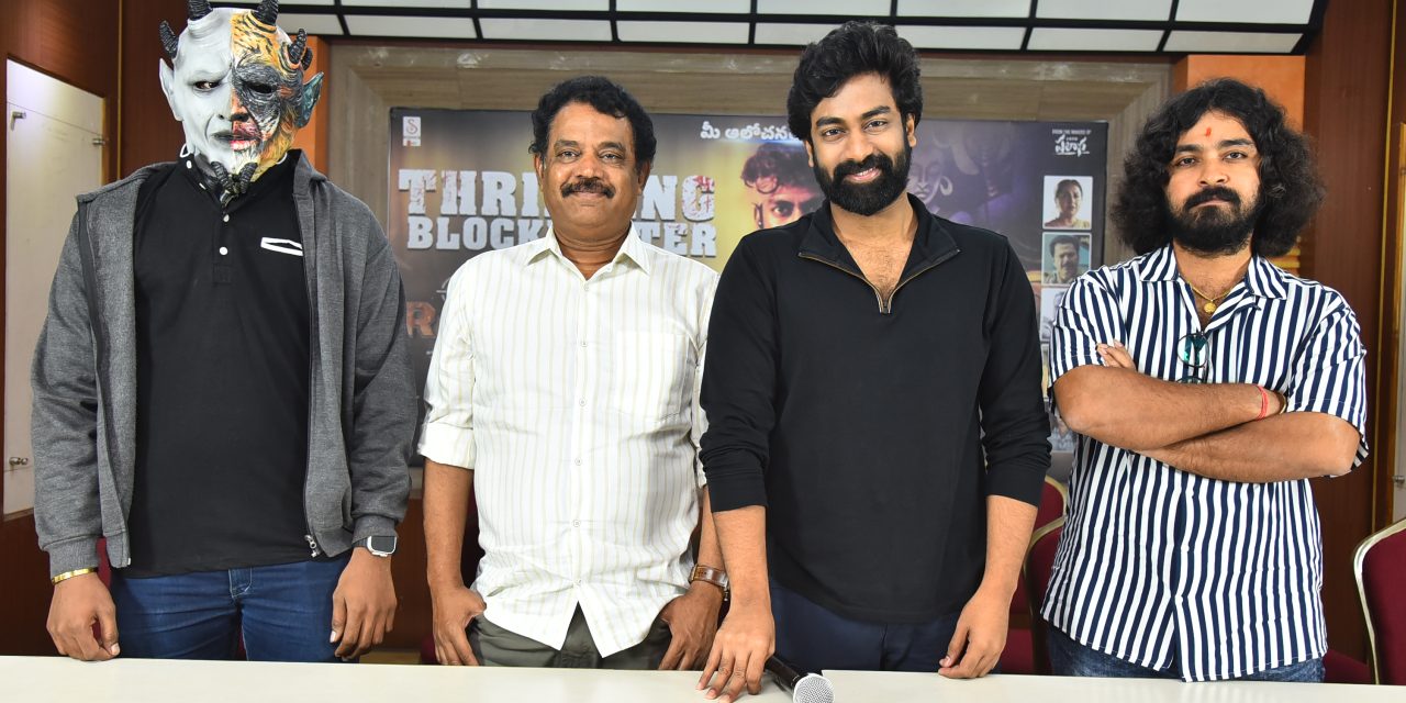 Operation Raavan Movie Success Meet Event Tel