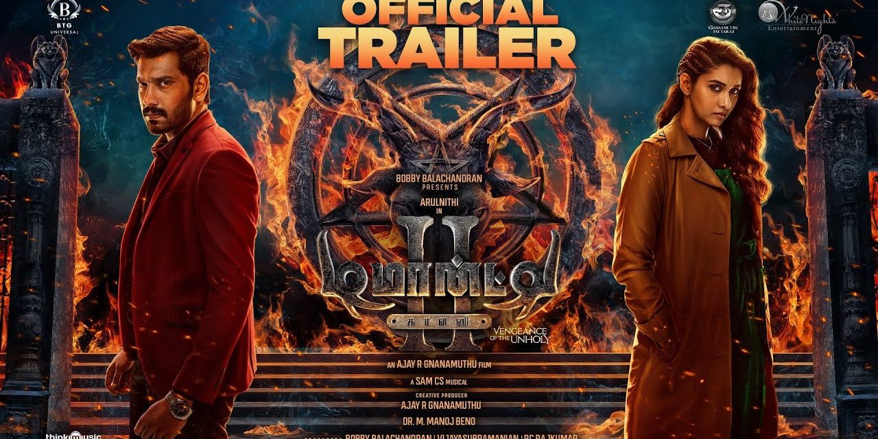 Demonte Colony 2 Movie Release Trailer