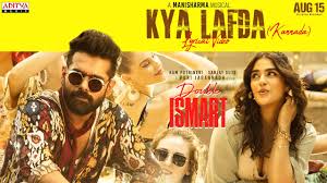 Double Ismart Movie Kya Lafda Lyrical Song Video