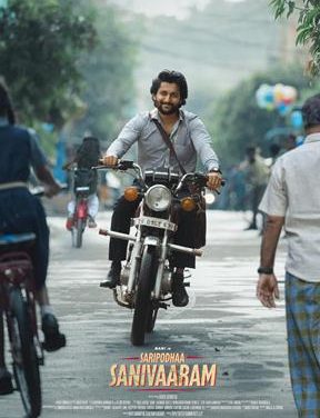 Saripodhaa Sanivaaram Movie Second Look Is Out Now