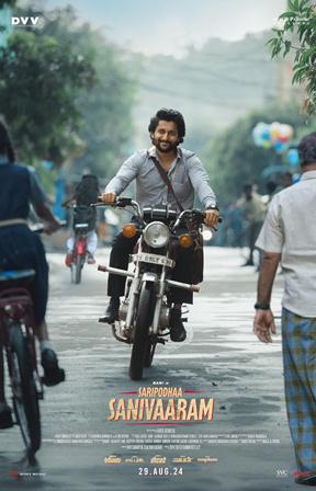 Saripodhaa Sanivaaram Movie Second Look Is Out Now – Tel