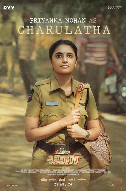 Saripodhaa Sanivaaram Movie Priyanka Mohan First Look Unleashed- Tel