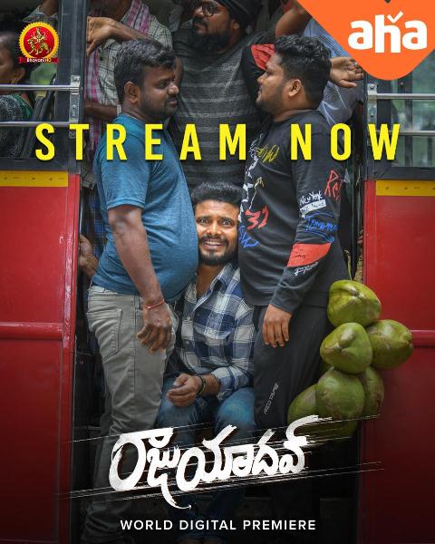 Raju Yadav Movie Streaming On Aha Telugu – Tel