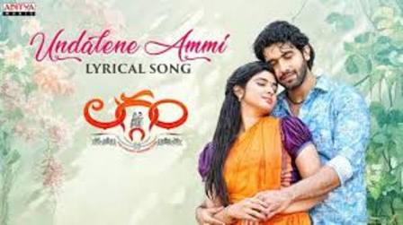 Laggam Movie Undalene Lyrical Video Song