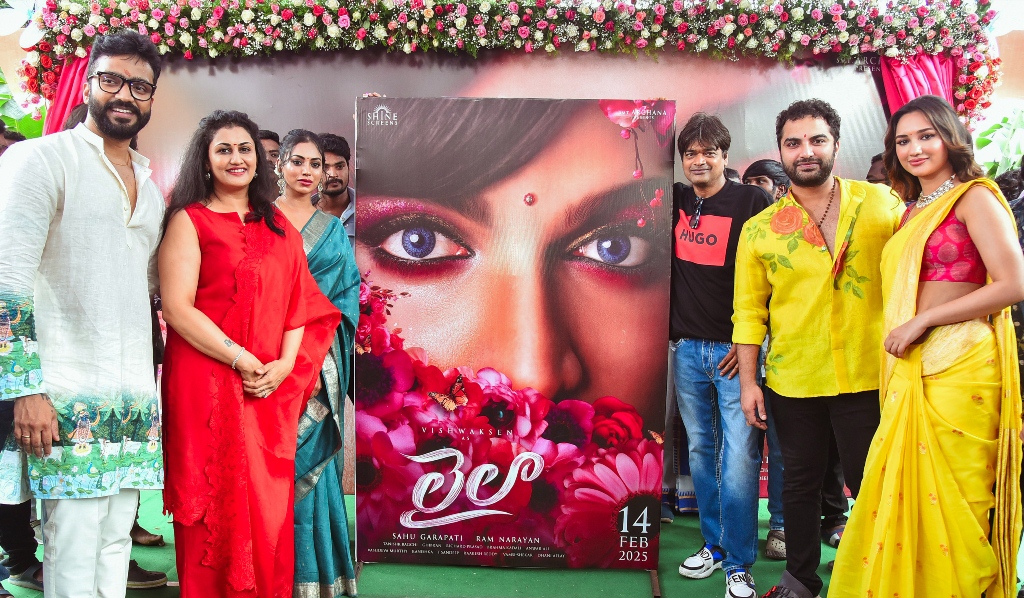 Laila Movie Launched