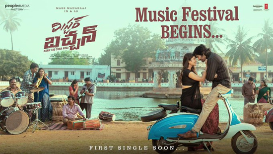 Mr Bachchan Movie Music Festival Begins