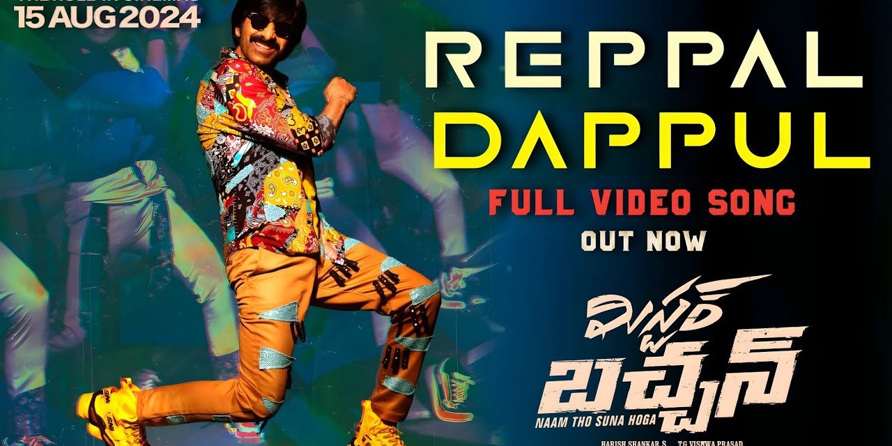 Mr. Bachchan Movie Reppal Lyrical Video Song