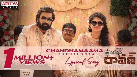 Operation Raavan Movie Chandhamaama Lyrical Video Song