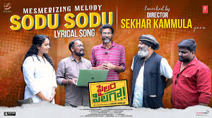 Pailam Pilaga Movie Sodu Song Launch Event