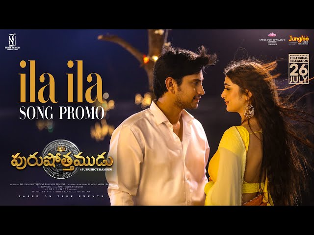 Purushotthamudu Movie Ila Lyrical Video Song