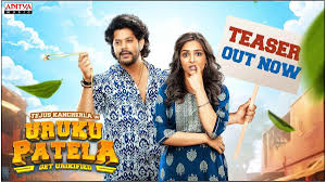 Uruku Patela Movie Teaser