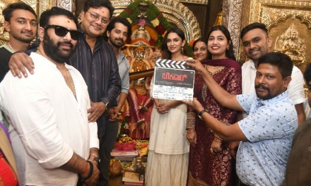 Chowkidar Movie Launched – Tel