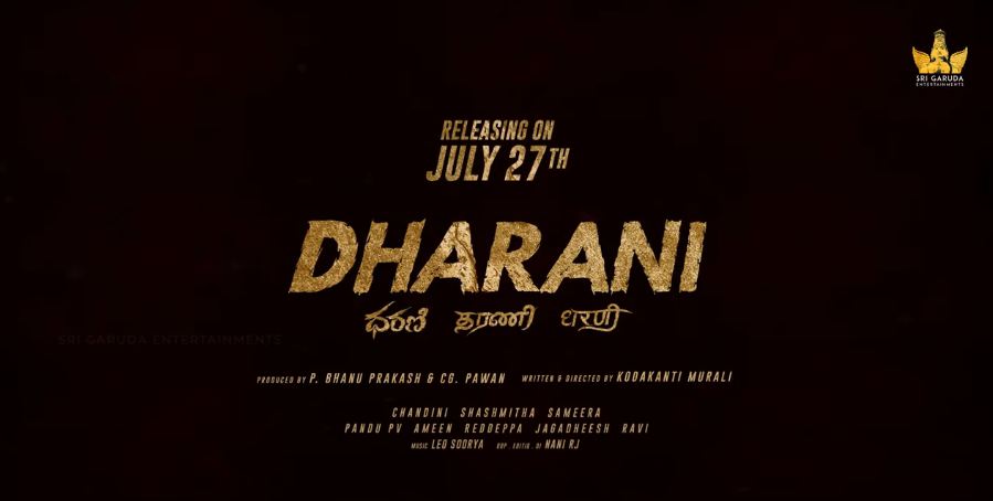 Dharani Movie Trailer