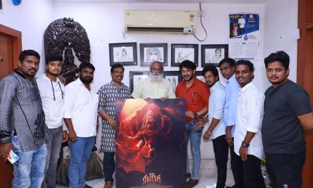 Kalinga Movie First Look Launch Event – Tel