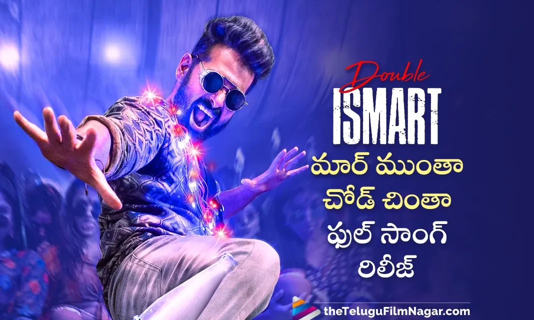 Double Ismart Movie Song Lyrical Video