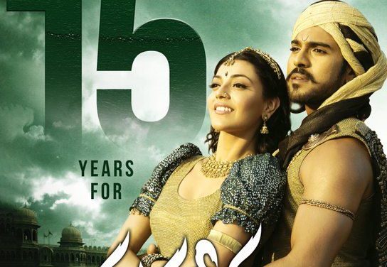 Global Star Ram Charan Movie Magadheera Completes 15 Years – TEL