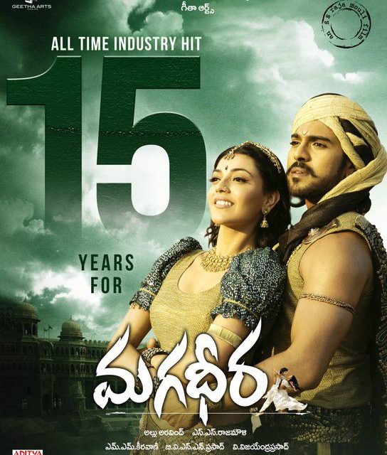 Global Star Ram Charan Movie Magadheera Completes 15 Years – TEL