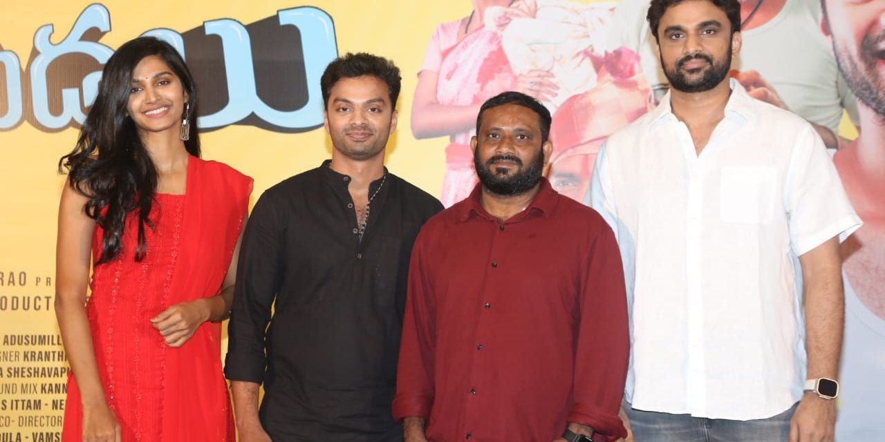 Peka Medalu Movie Success Meet