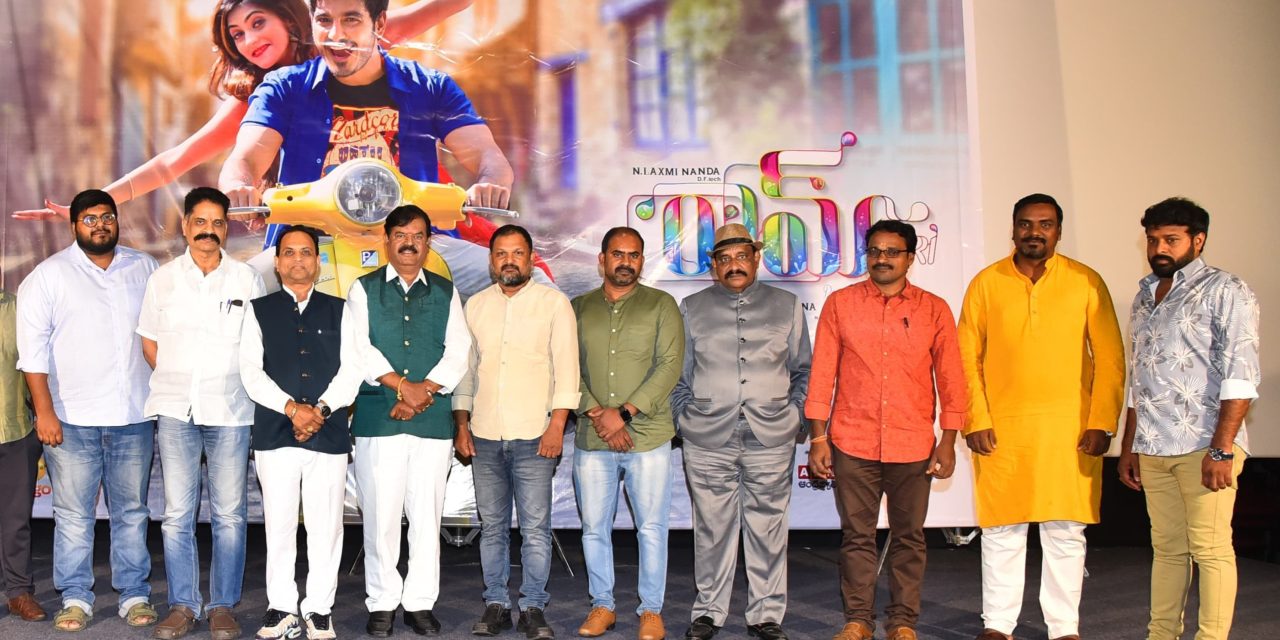 Ram NRI Movie  Pre-release Event Celebrated