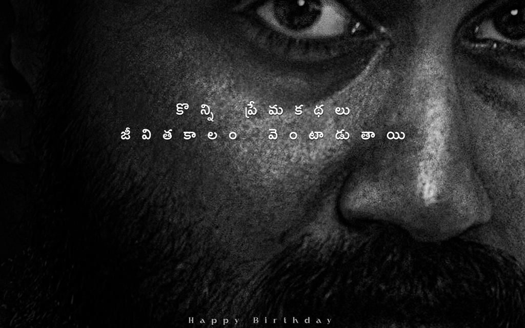 Santosh Soban Birthday Poster Released