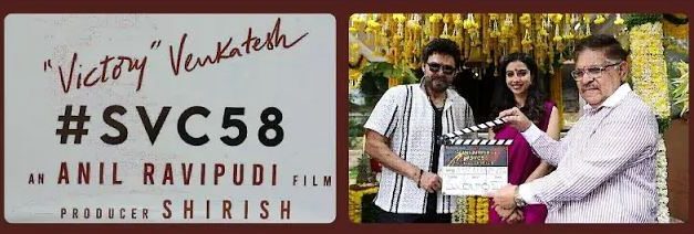 Venky Anil 3 SVC58 Movie Shoot Begins – Tel