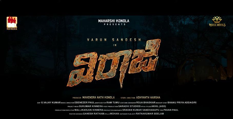 Viraaji movie trailer