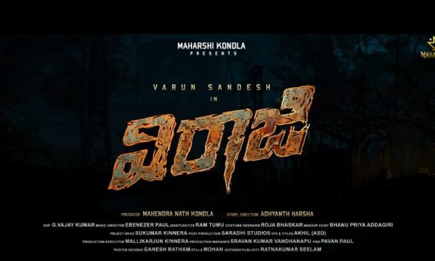 Viraaji Movie Title Announcement Video