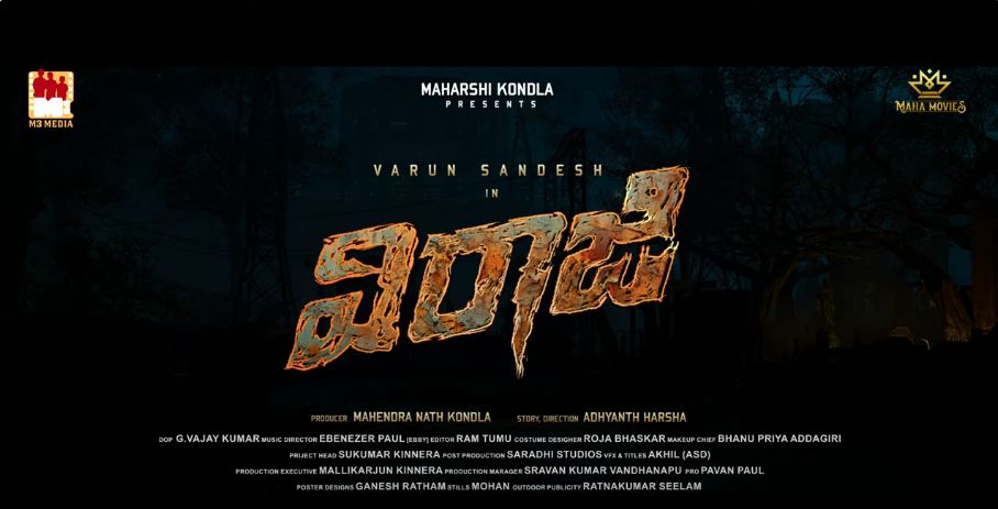 Viraaji Movie Title Announcement Video