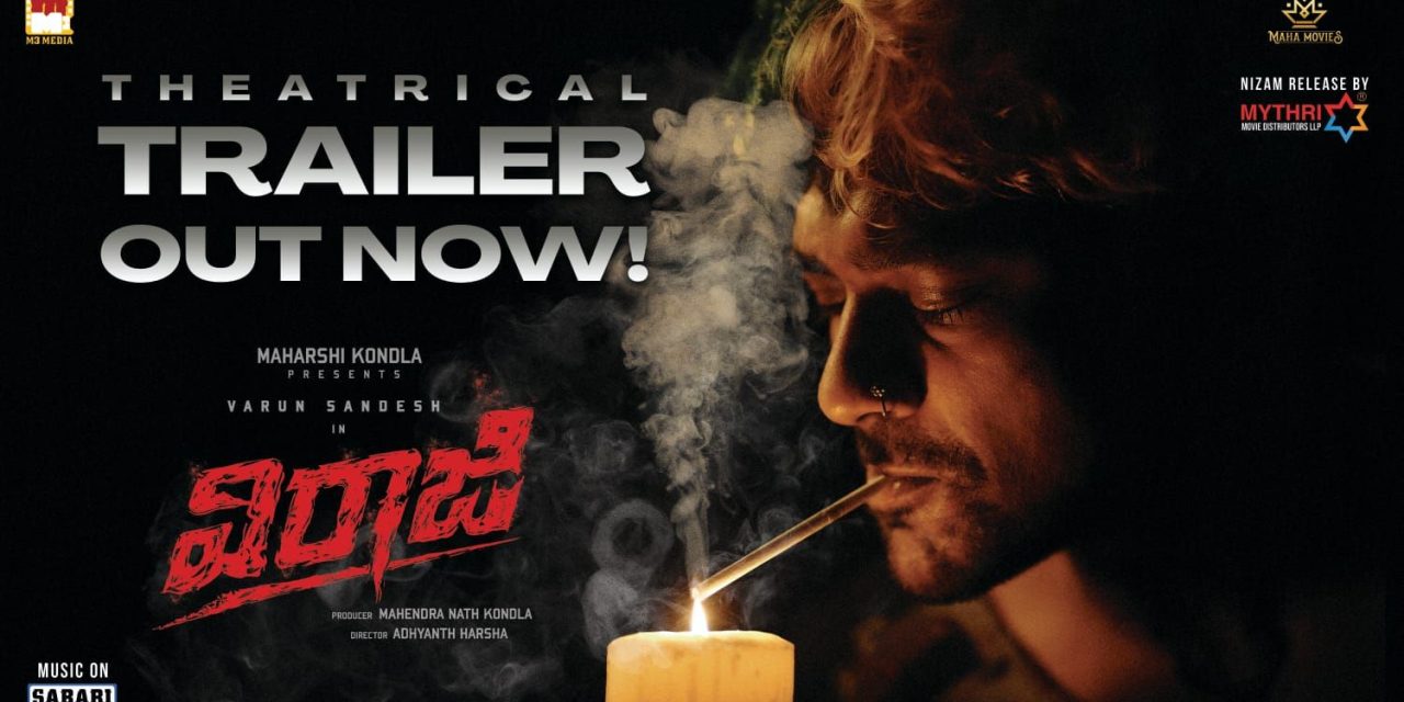 Viraaji Movie Trailer Released-Tel