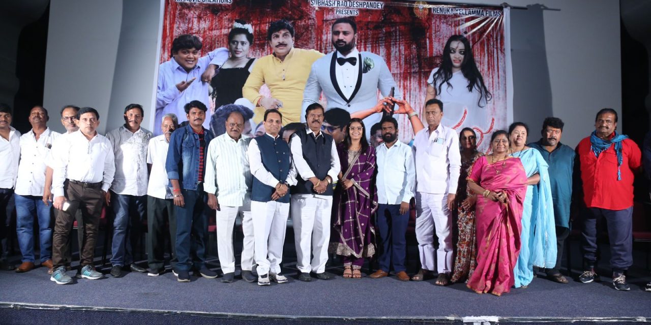 Yagnya Movie Trailer Launched – Tel