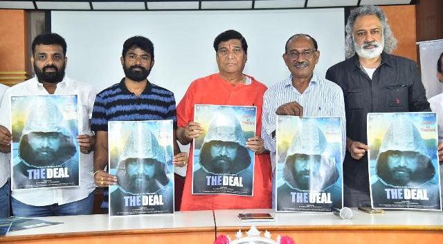 The Deal Movie Poster Launch Event – Tel