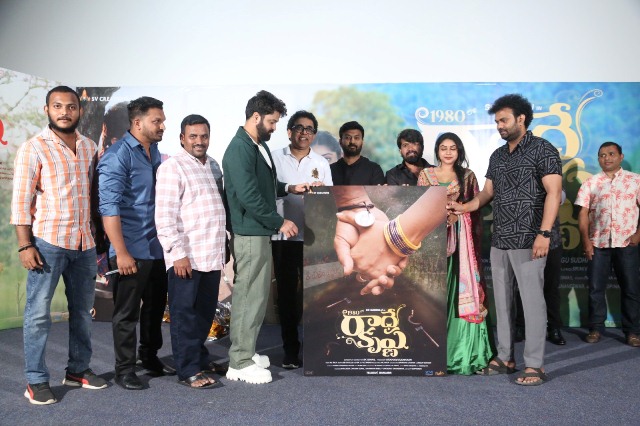 Radhe Krishna Movie Teaser Launch Event – Tel