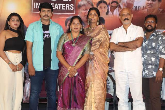 Nenu – Keerthana Movie Trailer Launch Event – Tel