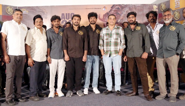 Revu Movie Pre Release Event – Tel