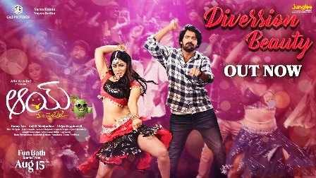 Aay Movie Diversion Lyrical Video Song