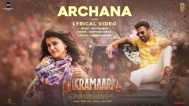 Aho Vikramarka Movie Archana Lyrical Video song