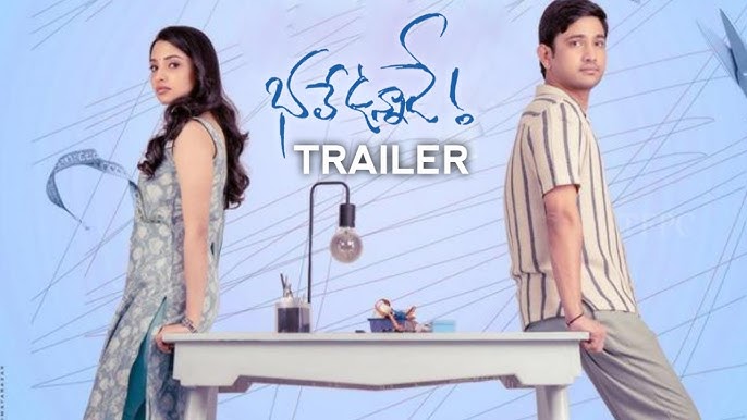 Bhale Unnade Movie Trailer