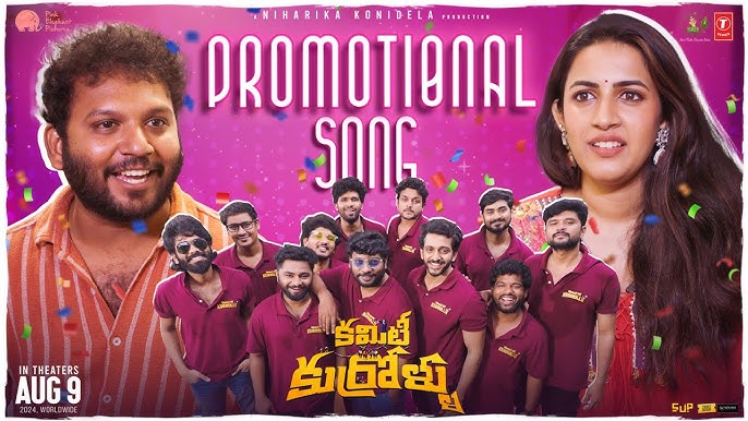 Committee Kurrollu Movie Promotional Video Song