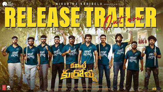 Committee Kurrollu Movie Release Trailer