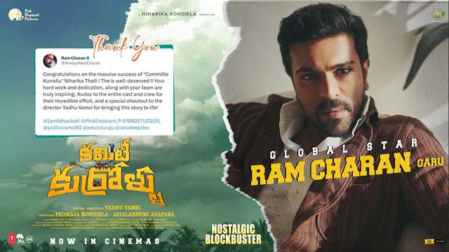 Global Star RamCharan Praise Committee Kurrollu Movie