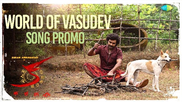 KA Movie World Of Vasudev Lyrical Video Song