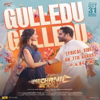 Mechanic Rocky Movie Guulledu Lyrical Video Song